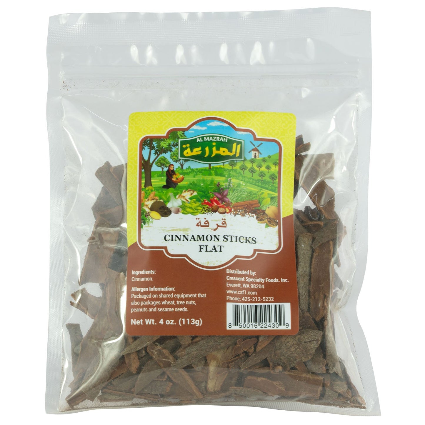 Al Mazrah Cinnamon Sticks Flat - 113g