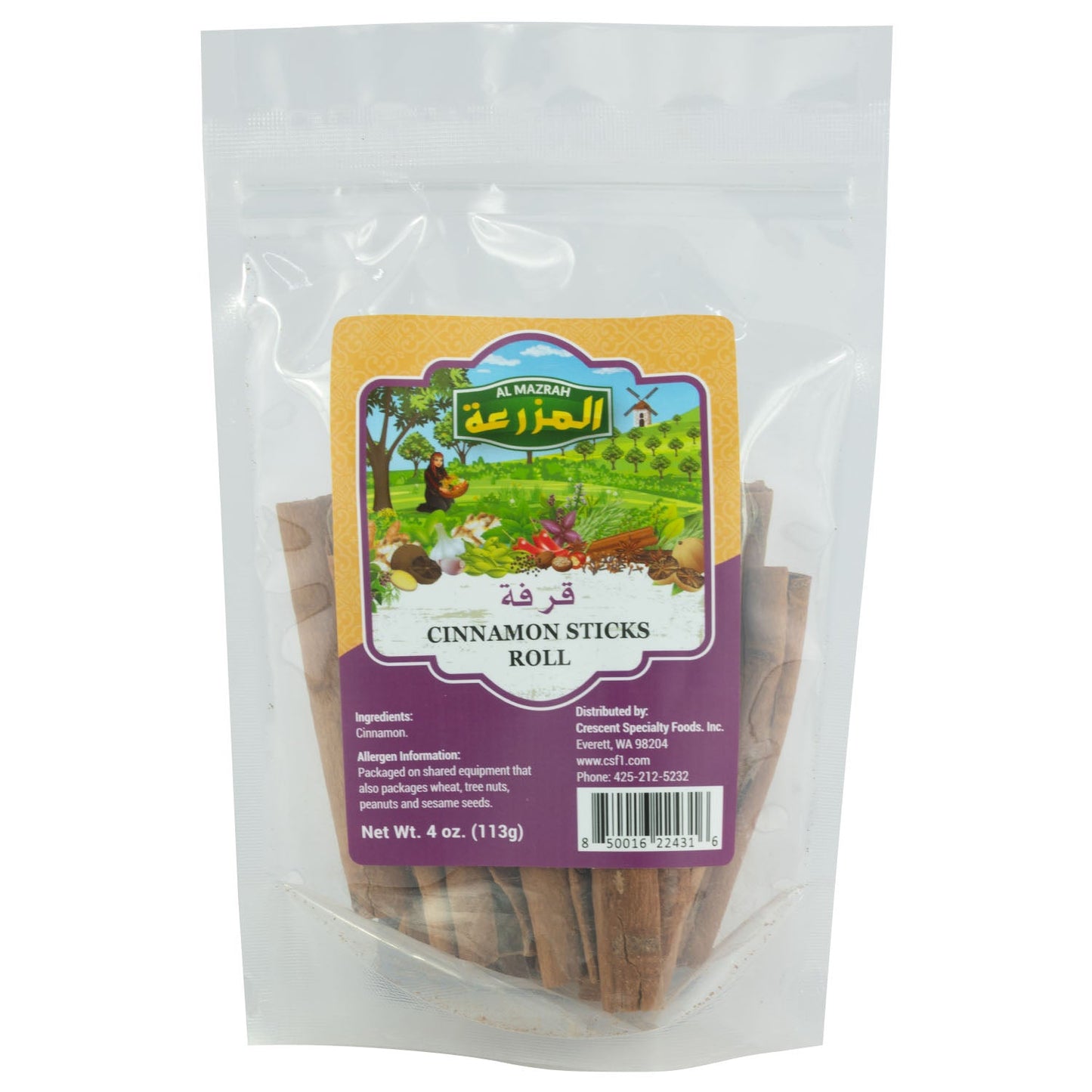 Al Mazrah Cinnamon Sticks Roll - 113g