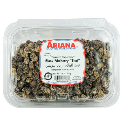Ariana Black Mulberry (Toot) - 400g