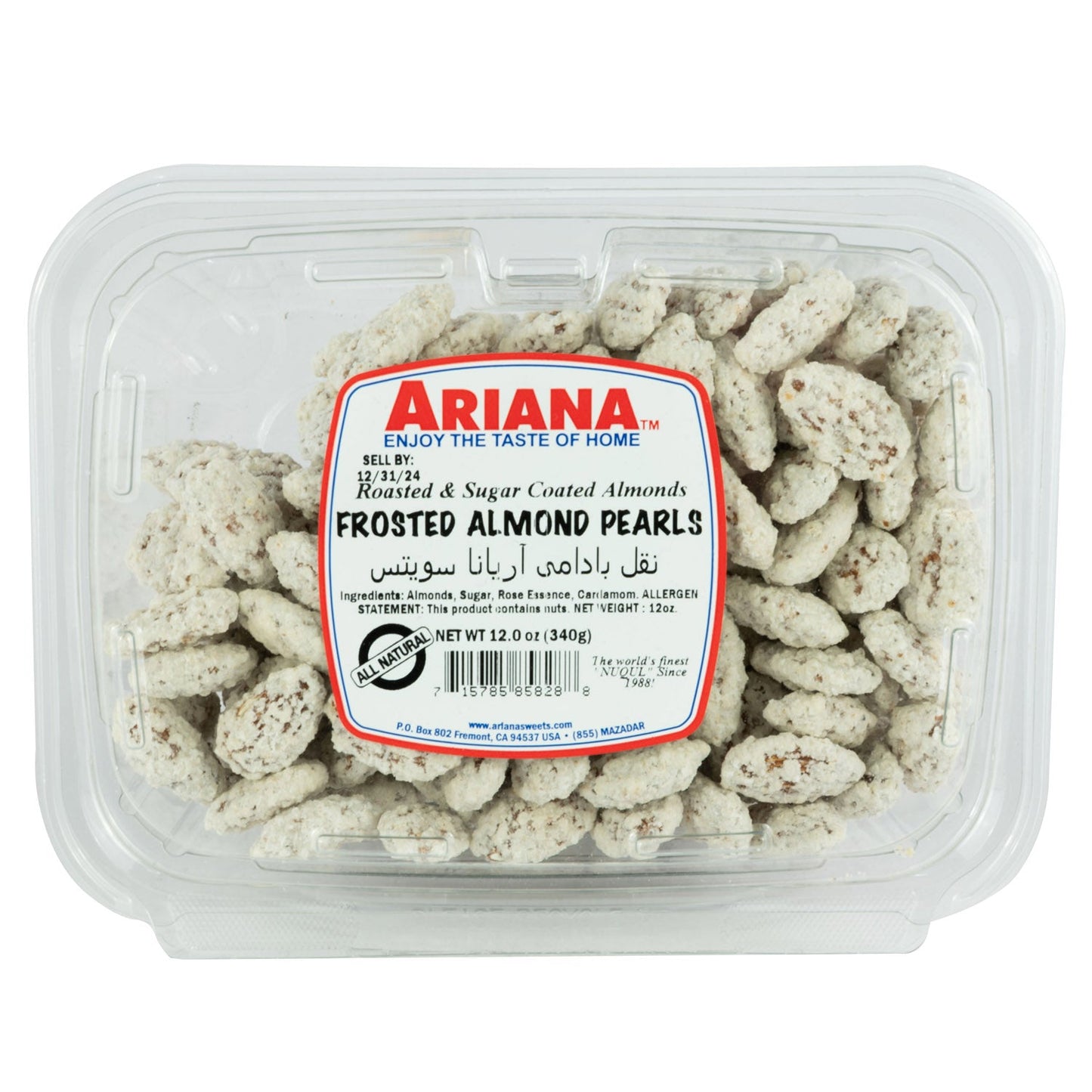 Ariana Frosted Almond Pearls - 340g