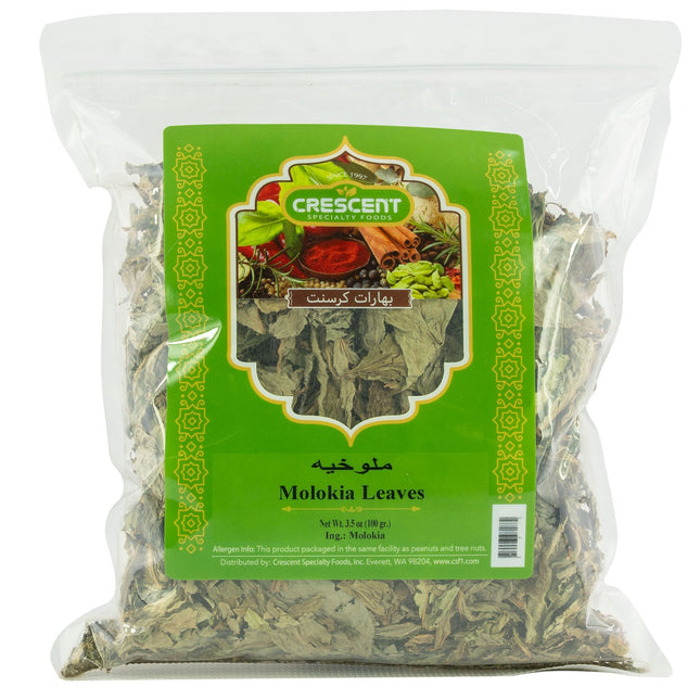 Crescent Molokia Leaves - 100g