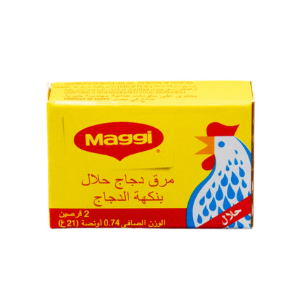 Maggi Halal Chicken Flavored Bouillon - 21g