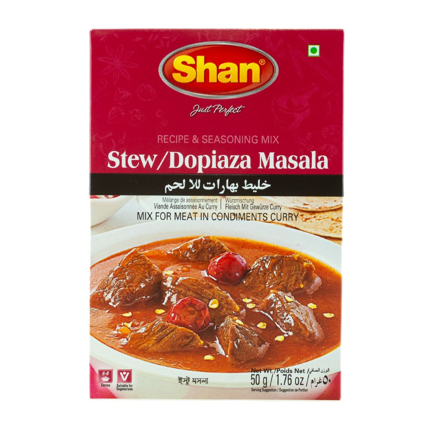 Shan Stew / Dopiaza Masala Mix - 50g